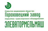 ГЗПТО Элеватормельмаш (Гороховец)