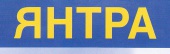 Янтра АД (Yantra AD,Болгария)